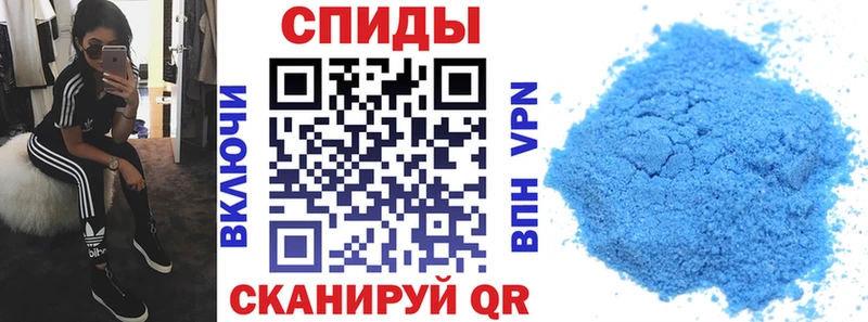 Амфетамин Premium  Чкаловск 