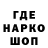 ГЕРОИН белый Cippo95