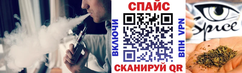 Бутират жидкий экстази  Чкаловск 