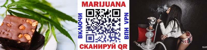 Еда ТГК конопля  kraken маркетплейс  нарко площадка телеграм  Чкаловск 