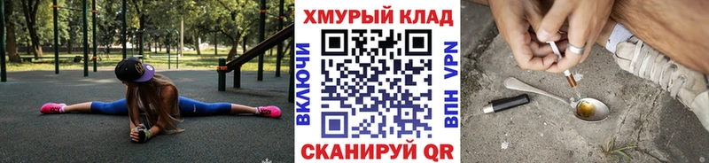 дарнет шоп  Чкаловск  Героин Афган 