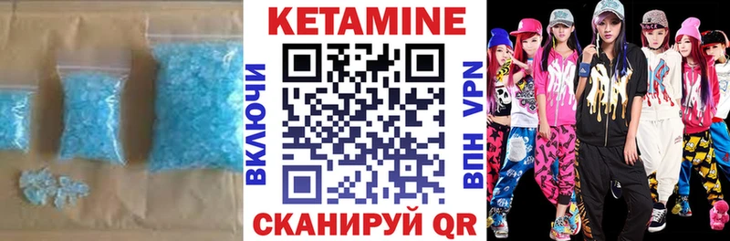 дарк нет состав  Чкаловск  КЕТАМИН ketamine 