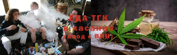 кокаин VHQ Беломорск