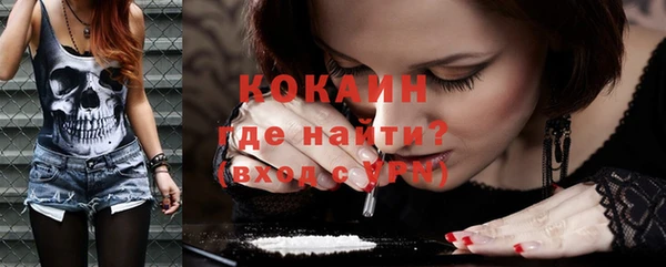 кокаин VHQ Белоозёрский