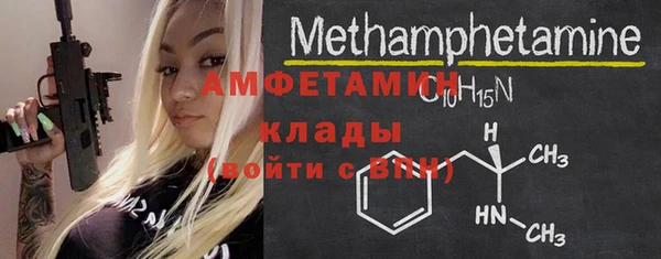 кокаин VHQ Беломорск