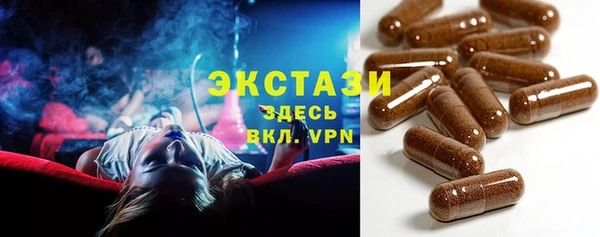 альфа пвп Рославль