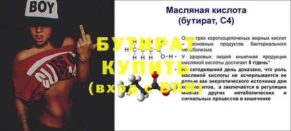 кокаин VHQ Беломорск