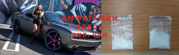 альфа пвп VHQ Россошь