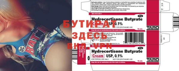 MESCALINE Белокуриха