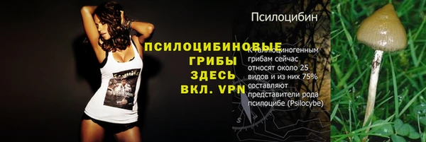 кокаин VHQ Беломорск