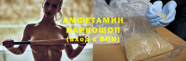 кокаин VHQ Белоозёрский