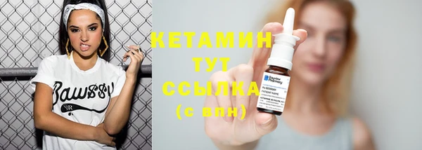 кокаин VHQ Беломорск