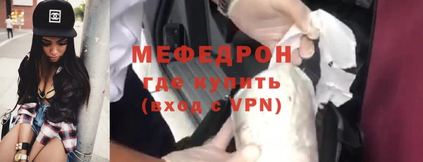 MESCALINE Белокуриха