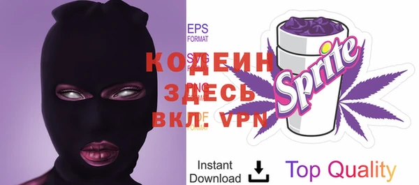 MESCALINE Белокуриха
