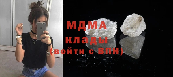альфа пвп Рославль