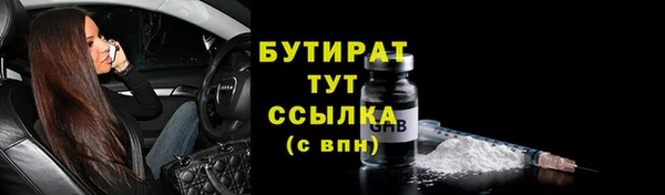 альфа пвп VHQ Россошь