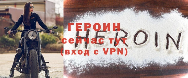 MESCALINE Белокуриха
