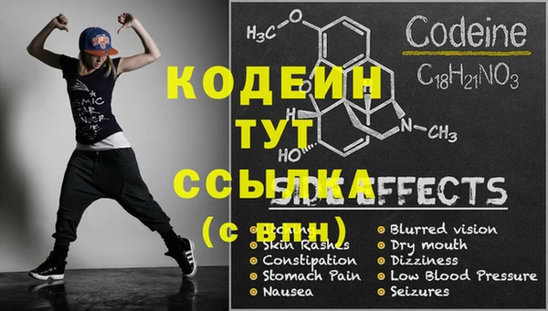 альфа пвп VHQ Россошь