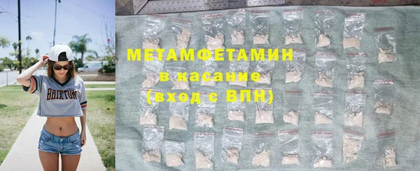 альфа пвп VHQ Россошь