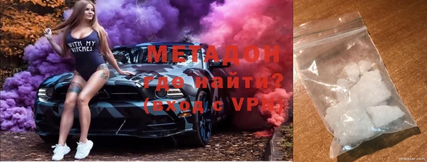 кокаин VHQ Белоозёрский