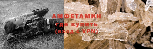 MESCALINE Белокуриха