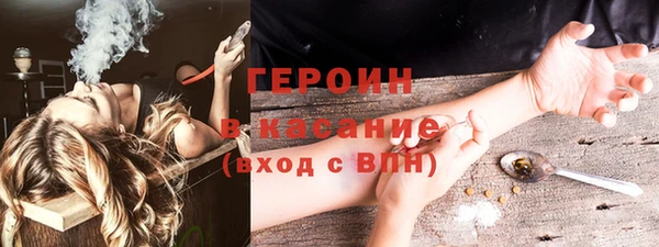 альфа пвп Рославль