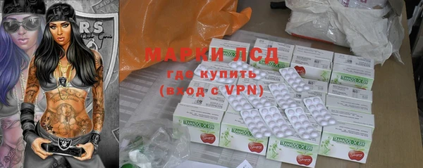 кокаин VHQ Беломорск