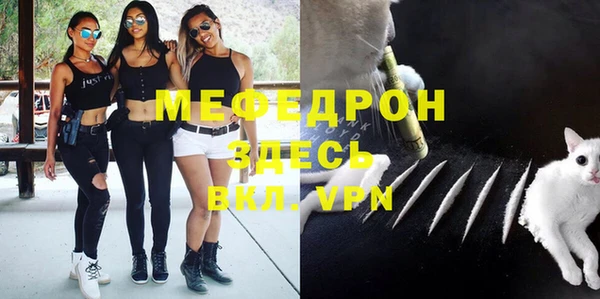 альфа пвп Рославль