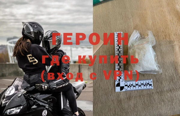 кокаин VHQ Белоозёрский