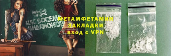 альфа пвп VHQ Россошь
