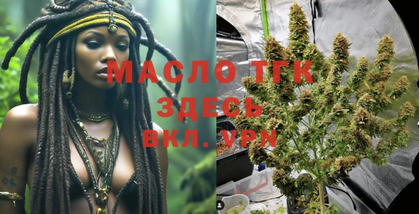 MESCALINE Белокуриха