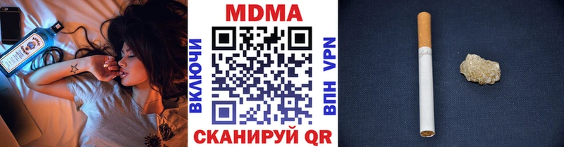 закладка  Чкаловск  MDMA молли 